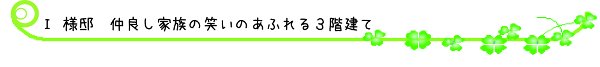 iwaki.jpg