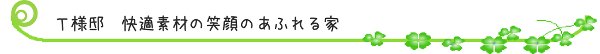 toyama.jpg