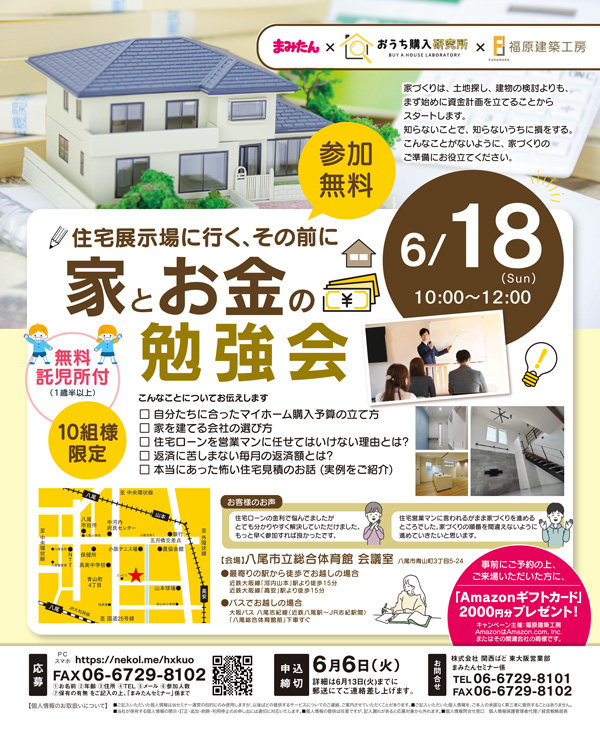 チラシ