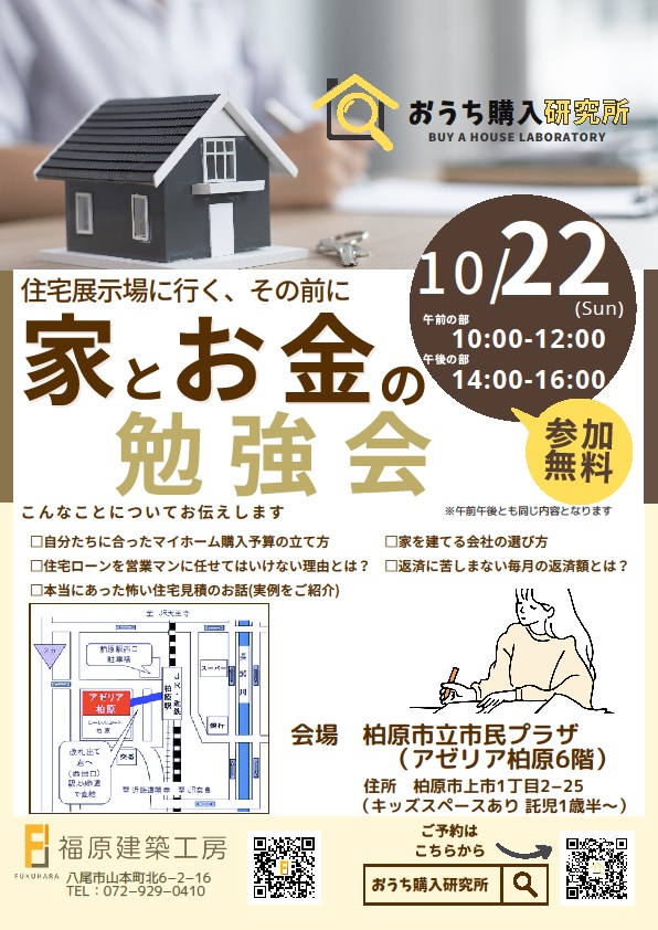 チラシ